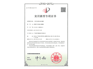 智子·榮譽資質展示